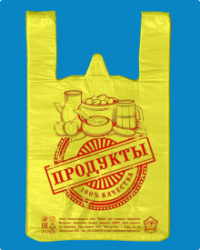 Майка ПНД 30+16х55 Фрукты желтая (1500 шт) 20 мкр