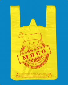 Майка ПНД 30+16х55 Мясо желтая (1500 шт) 20 мкр