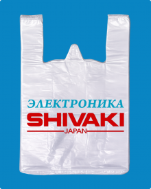 Майка ПНД 50+26х70 Shivaki (500 шт) 25 мкр