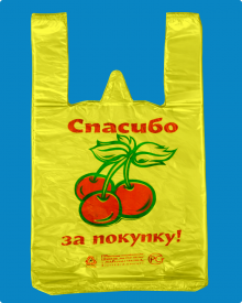 Майка ПНД 30+16х55 Вишня Жёлтая (2000 шт) 13 мкр