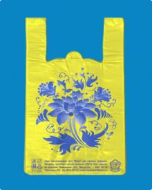 Майка ПнД 30+16х55 Гжель жёлтая (2000 шт) 13 мкр