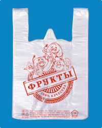 Майка ПНД 30+16х55 Фрукты белая (1500 шт) 20 мкр