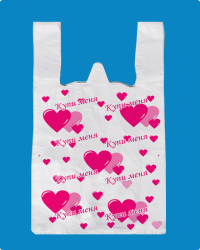 Майка ПНД 28+12х50 Купи меня белая (3000 шт) 13мкр