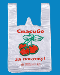 Майка ПНД 30+16х55 Вишня Белая (2000 шт) 13 мкр